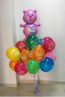 Облако из шаров "С днем рождения с розовым мишкой"