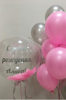 Набор из шаров "Розовая нежность"