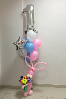 Набор на день рождения "1годик Зайка"