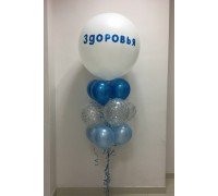 Стойка из шаров "Здоровья"