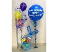 Набор на день рождения "Полет нормальный" №2