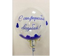 Стеклянный шар