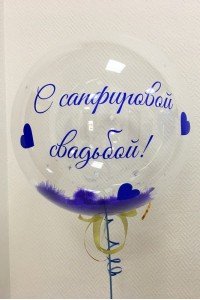 Стеклянный шар