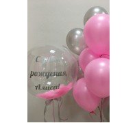 Набор из шаров "Розовая нежность"